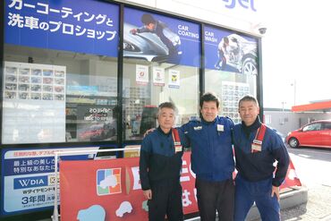 ENEOS長野市高田SS　（株式会社タカサワ） ＼未経験の方も最大時給1350円／
スタッフの80%が未経験スタート！
丁寧な研修で楽しく働くことができます◎