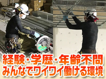 求人イメージ