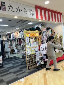 たから弥三田店（キッピーモール4F） 単発なのでサクッとお小遣いが欲しい方にオススメ！
しかも簡単なのに高収入♪
給料は即現金手渡し☆
経験や資格も必要ナシ！