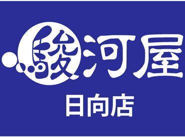 趣味も活かしながら安定収入GET!
社員登用を目指すルートもあります♪
コンテンツに"広く深く"詳しくなれるかも!