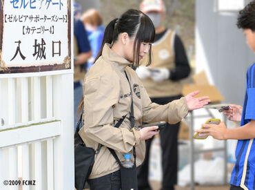 このお仕事ならではのワクワクがいっぱい♪
友達と応募⇒グループ面接も歓迎◎