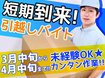 私たちがお仕事探しをお手伝いします！
シフト相談や働きたいお仕事、職業診断も行っているので迷ったらお気軽にご相談を♪