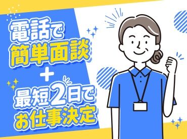 「体力的に無理のない範囲で働きたい」
そんな方にピッタリな"日勤×サ高住"でのお仕事♪