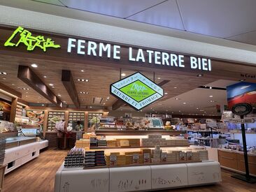 駅直結の空港店舗♪まだまだ募集中◎
週1日～OK！フリーターさん、学生さん、主婦(夫)さん歓迎★