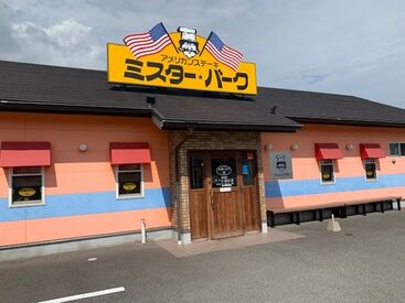 ミスターバーク　今治店 ＼ミスター・バーク今治店で正社員募集／
「飲食業界が初めて…」という方も歓迎！
基本的なことから一つずつ丁寧にお教えします