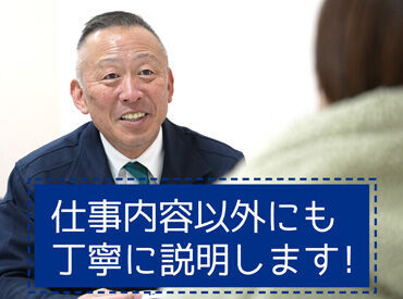 丸徳産業株式会社　※勤務地：愛知県高浜市新田町 ＜友達との応募も大歓迎◎＞
お仕事はシンプルなものばかり！スグに慣れますよ◎
30代～50代の男女活躍中！
※写真はイメージ