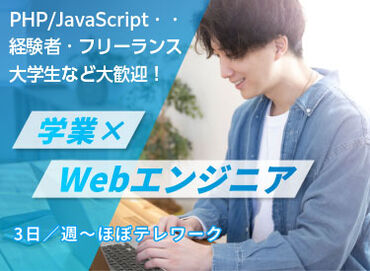 ヒロックラボではWebサイトを制作しています!!
建築業界からアパレルまで幅広い様々な職種あり♪
