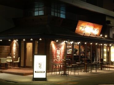 本町酒場 福力 ★フリーター大歓迎★
飲食店が初めてという方も
副業として働きたいという方もOK！
充実の研修と教育制度でキャリアアップも◎