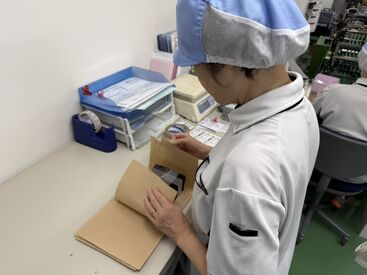 求人イメージ