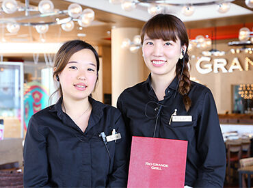 リオグランデグリル　横浜ベイクォーター ＼明るく陽気な雰囲気♪／
未経験スタートのスタッフばかり★
みんなで助け合う職場なので、安心して始められます！