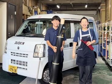 社内商品の割引制度あり!
自社のお掃除用品などが
お得にゲットできるので
プライベートでの掃除も捗ります♪