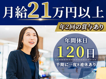 株式会社阪急阪神百貨店 博多駅直結！通勤ラクラク♪
★未経験さんも大歓迎です★