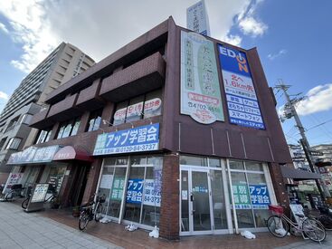 よねだ歯科医院 学生〜主ふさんまで
ただいま10名の女性スタッフ活躍中！
それぞれのライフスタイルで働けます☆