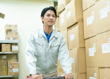 力仕事はほぼございません！
マニュアルに沿った業務が中心となります♪