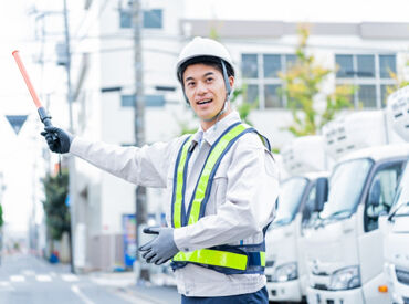 大雄警備株式会社 シニア世代活躍中！
週1日～無理なく働けて日払い・週払いもOK★
※画像はイメージです