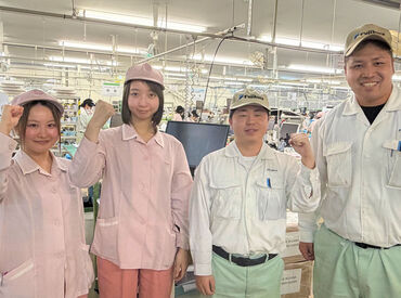 フジクラプレシジョン株式会社 ＼10名大募集!!／
製造ワークが初めてでも大丈夫！
しっかり丁寧にフォロ―するので
安心してスタートできますよ♪