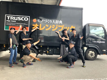 トラスコ中山プラネット北海道 ≪業績拡大につき、増員募集中！≫
週3日×1日4時間～OK！土曜出勤は手当あり★
日祝は必ずお休みなのもポイント♪