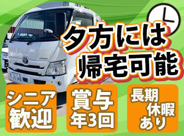 旭川トヨタ自動車株式会社　士別店 ＼旭川トヨタグループ／
お客様のカーライフに寄り添い
サービスを提供している安定企業です◎