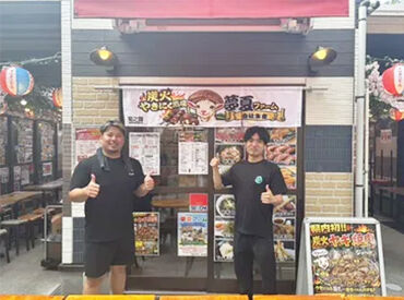 炭火焼肉酒場 夢夏ファーム ＜オシャレ自由！＞
髪型・髪色自由でピアス・ネイル・ヒゲOK☆
好きなスタイルで楽しくお仕事できます♪