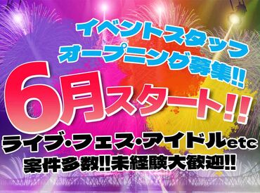 連絡はすべてLINE♪
アプリ登録やメールチェックは不要！
案件の詳細確認はLINEで★スキマ時間で気になる案件チェックもできる♪