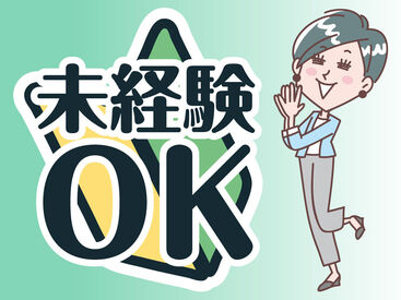 テイケイワークス株式会社　柏支店/TW108SMB0604 未経験でも安心の単純作業をご紹介★
自分の都合に合わせて働きやすいのが嬉しいポイント♪
日払いOKの神バイトヾ(･∀･)