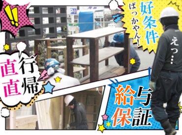 ファルクサービス株式会社 京都支社　※西院周辺エリア 履歴書不要で応募OK！
【応募⇒面接⇒採用⇒勤務開始】まで
スピード感を持って対応します♪