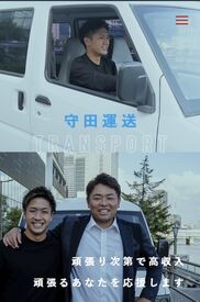 シフトはLINEでサクッと送るだけでOKだから
希望の月収に合わせて働ける！