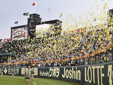 株式会社スタービーイング 白熱した球場の雰囲気を間近で感じられるチャンス！
学生・フリーターさん活躍中！グループでのご応募も大歓迎★