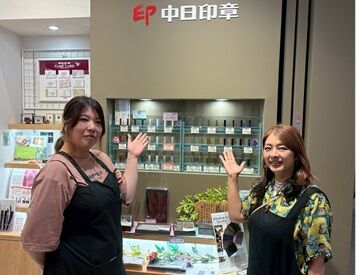 中日印章 マーサ21店 こじんまりとしたお店で、とってもアットホームな雰囲気♪*
分からないことがあれば気軽に周りのスタッフに質問してくださいね◎