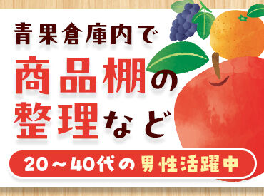 株式会社サンライズワークス 本社/VAUX73654 最短で即日お仕事START！
お仕事内容、期間、エリアなど、
好みに合わせて働けます◎
