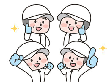 浅田屋 扶養内勤務OK＆週2日から勤務可能！
ご家庭やプライベートの予定に合わせながら、
自分のペースで無理なく働ける環境です！