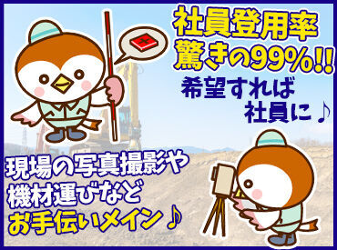 株式会社トラバース北陸営業所 高時給1500円★さらにボーナスもあり！
『今、しっかり稼ぎたい』あなたにピッタリなお仕事です♪