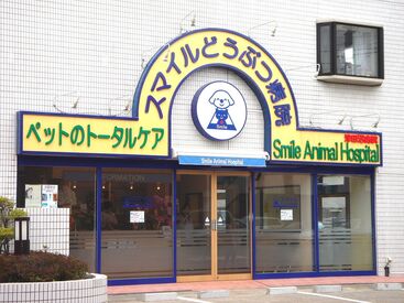 時給1,300円～！
週2日/4h～シフトOK！