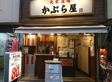 求人イメージ