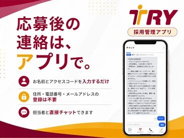残業もほとんどないので
家族や友人との予定を合わせやすく、
趣味やリフレッシュの時間も大切にできます！