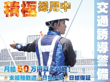 会社設立10年を迎えた当社！安定基盤×成長性どちらもある職場★
勢いのある会社で一緒に働きませんか？