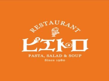 学生・主婦・フリーターなど
幅広い世代が活躍中♪
生活リズムにあわせて柔軟に勤務可能◎