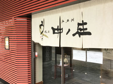 ＜未経験スタッフ活躍中＞安定志望の方は必見！
”働きやすい”から正社員デビューにもピッタリ◎