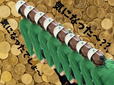 株式会社ダークホース　※なんば周辺 ＜ん？？なにこれ？＞
ダークホースのお祭り男子です！！
現場で大活躍中～～