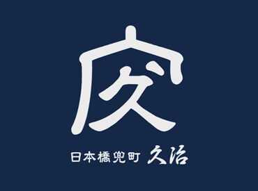 旬の食材を使った繊細な小料理がいっぱい！
目で見て楽しい、食べて美味しい♪
そんな五感を満たす和食を提供しています◎