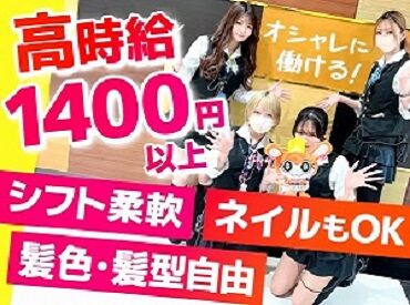 MEGAコンコルド1220 名古屋みなと23号通り店 社員・アルバイト、分け隔てなく和気あいあいと働いています♪
アルバイト同士でプライベートも交流があるほど仲良しです★