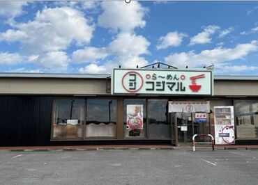 店舗スタッフ募集！
キッチンスタッフ（男性活躍中）とホール(女性が多く活躍中）募集！
美味しく楽しく⼀緒に働きませんか？！