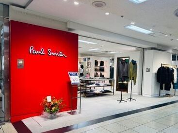 *◆Paul Smith 東武池袋店◆*
2024年11月にリニューアルOPENした
キレイな店舗です♪
誰もが知ってる有名店で働こう★