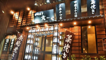 鳥真　金沢文庫店 ・「挑戦したい」を応援する職場！
新しいことにチャレンジする気持ちを大切にしています。