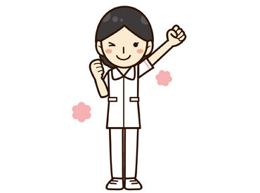 ＜スタートしやすい◎＞
最初から全部お任せすることはありません♪ 
できることから少しずつスタートできるので安心です★