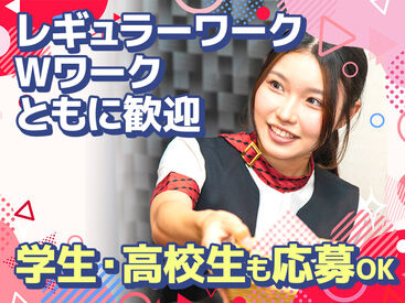ビッグエコーなんば戎橋店 学生も活躍中！Wワークにもオススメです！