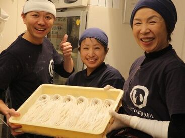 いぶきうどん 高円寺マシタ店［111426］ いりこ出汁が効いた立ち食いうどん店。トレーニング有で未経験も安心◎