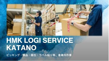 扶養内&WワークもOK
⇒家庭や他バイトと両立して働きやすいです♪