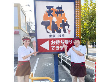 ＜シフト提出は月1回＞
シフト相談など柔軟に対応します◎
Wワーク先としても働きやすい！