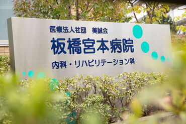 シフト・勤務時間や勤務日数など、
働き方のご希望はお気軽にご相談ください♪